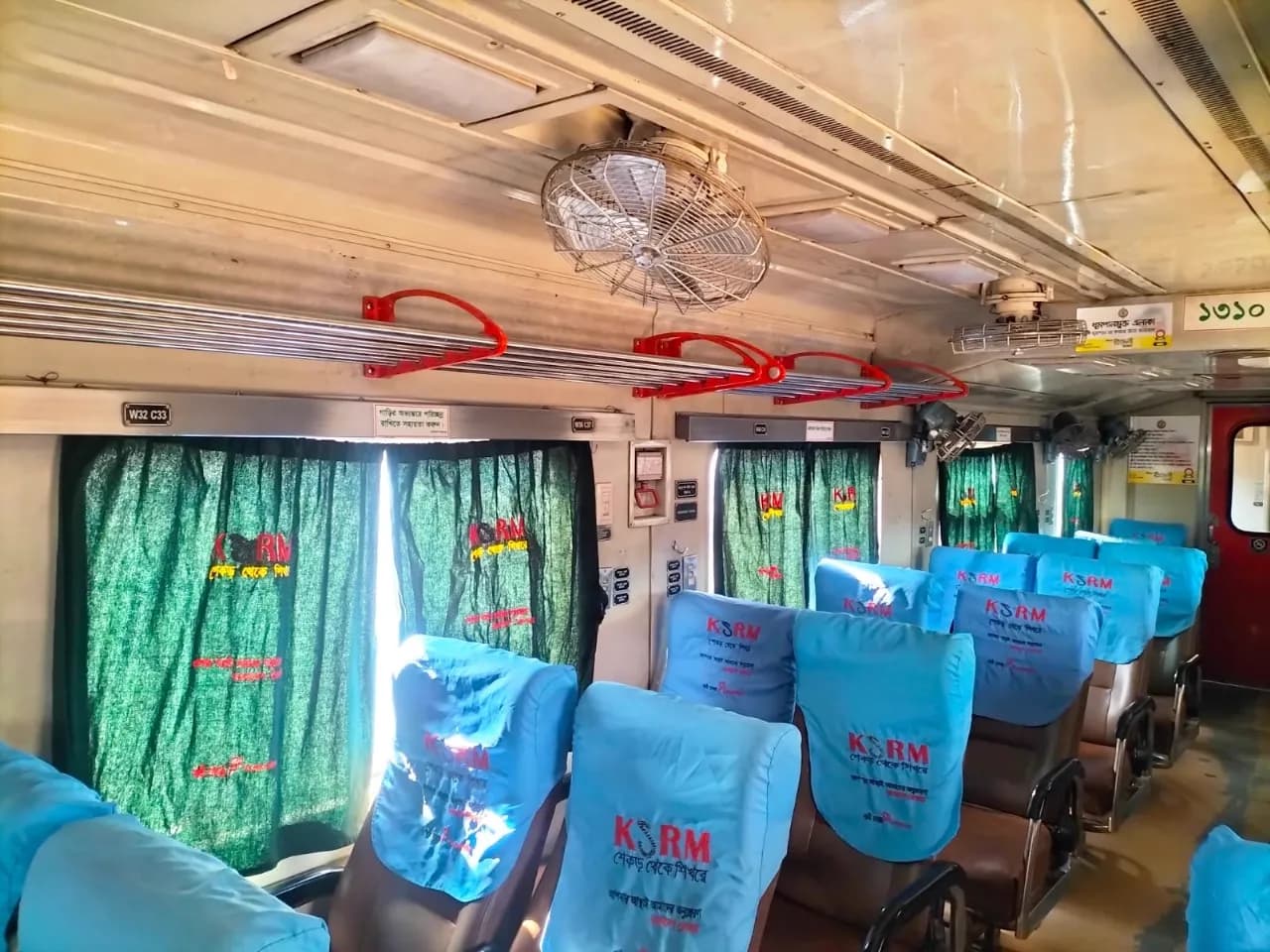 Branded train seat cover